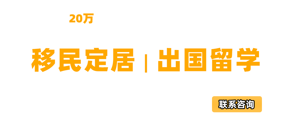 聯系球盟会官网登录